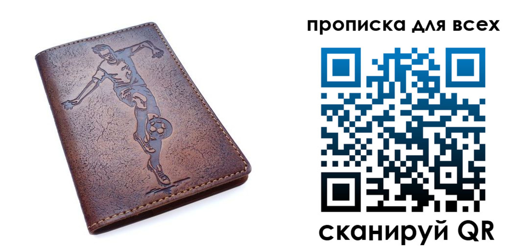 миграционный учет в Отрадном