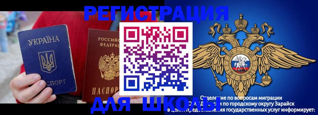 найти адрес прописки в Отрадном